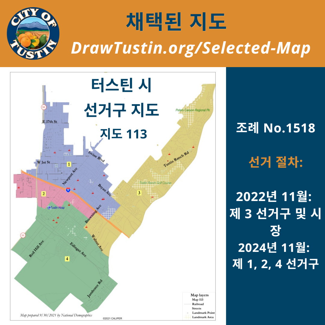 Adopted Map graphic Korean